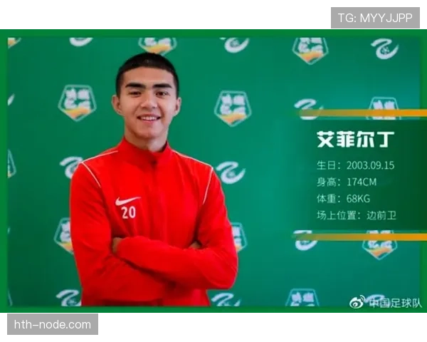 南美青训革新引领未来足球：新星培养模式与发展趋势解读