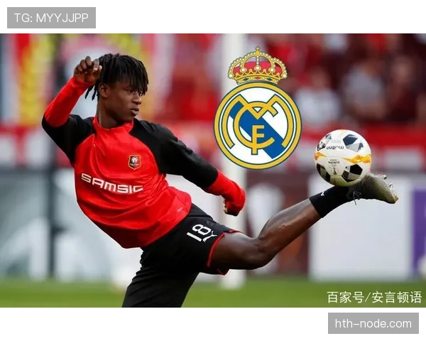 卡马文加持续闪耀赛场，强势崛起成足坛最受期待新星