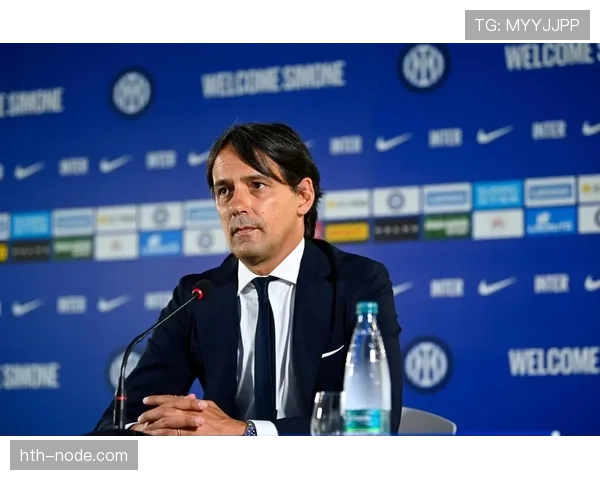 国米主帅小因扎吉战术风格解析:高位逼抢与快速转换成核心