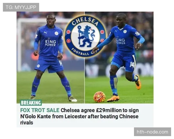 坎特从单后腰到双后腰核心的战术角色演变分析