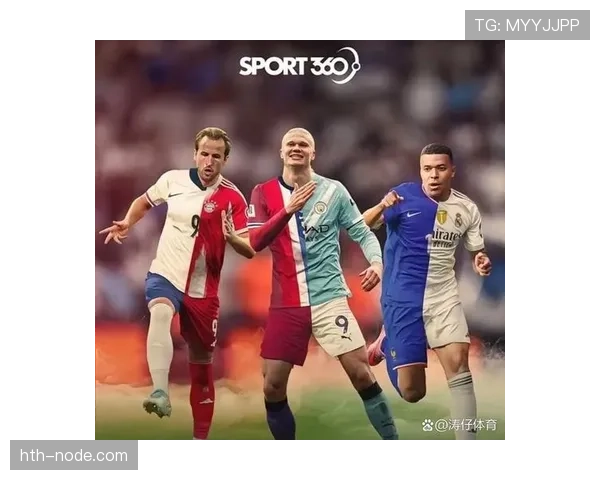 哈兰德 vs 凯恩:终结效率与全能贡献差距在哪