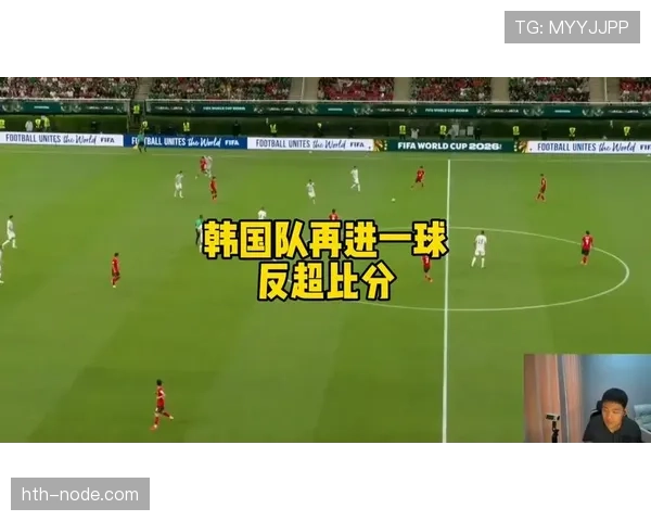 韩国A组进攻表现：三场比赛仅打入2球